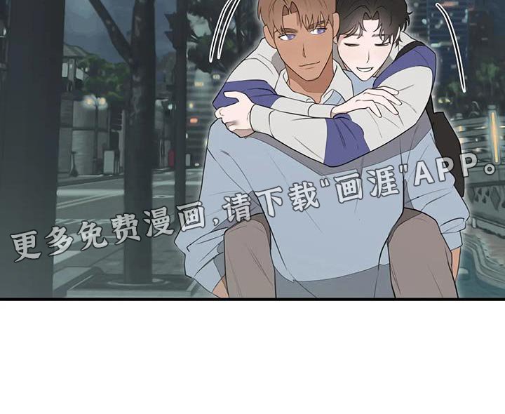 第23章：摔倒