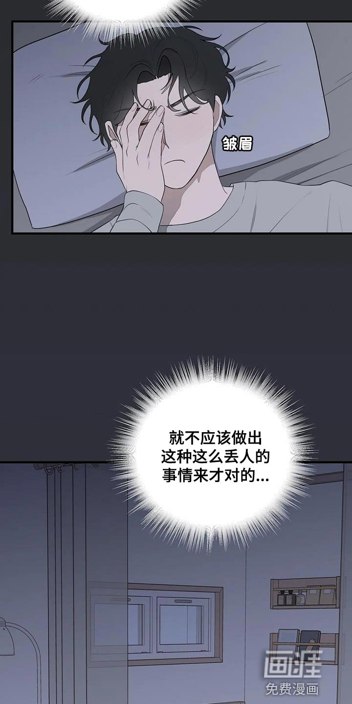 第24章：你不要担心了