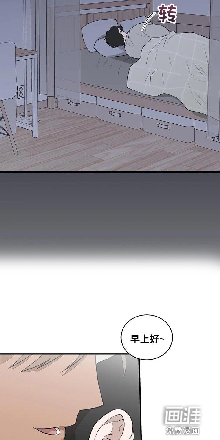 第24章：你不要担心了