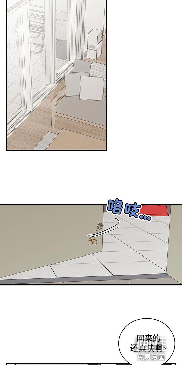 第24章：你不要担心了