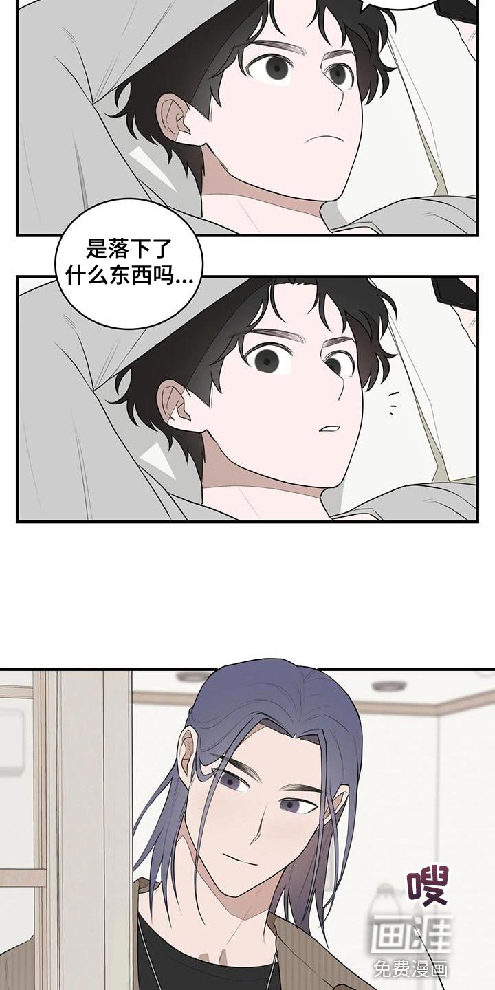 第24章：你不要担心了