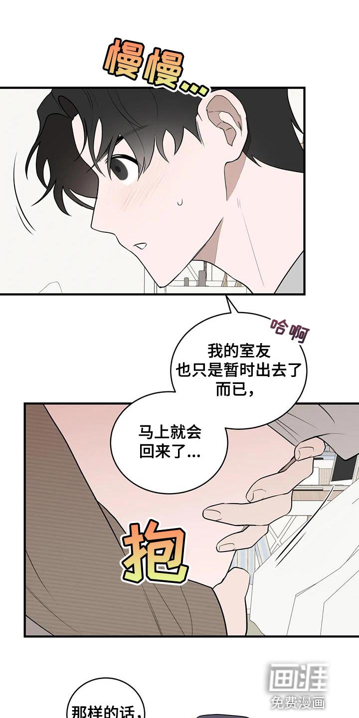 第25章：真搞笑