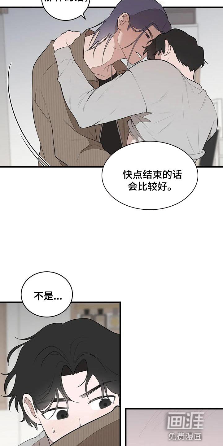 第25章：真搞笑