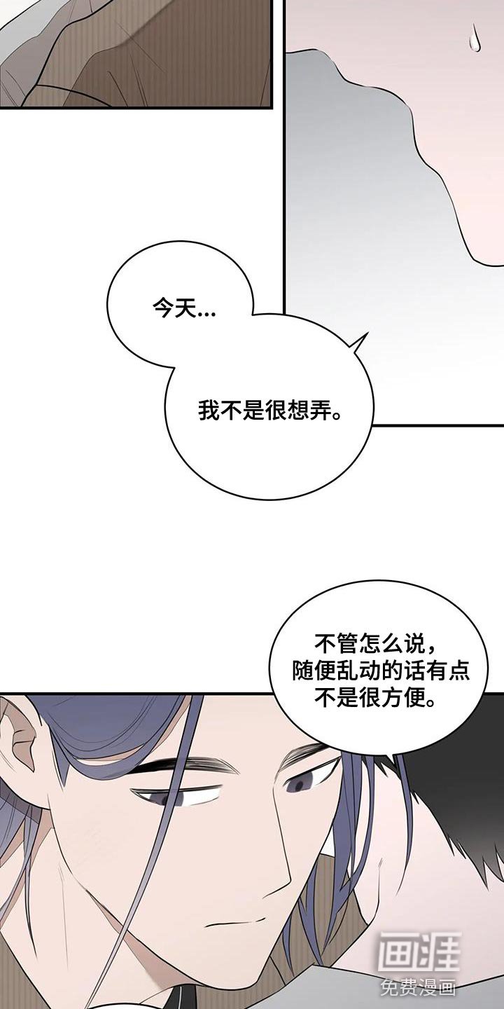 第25章：真搞笑