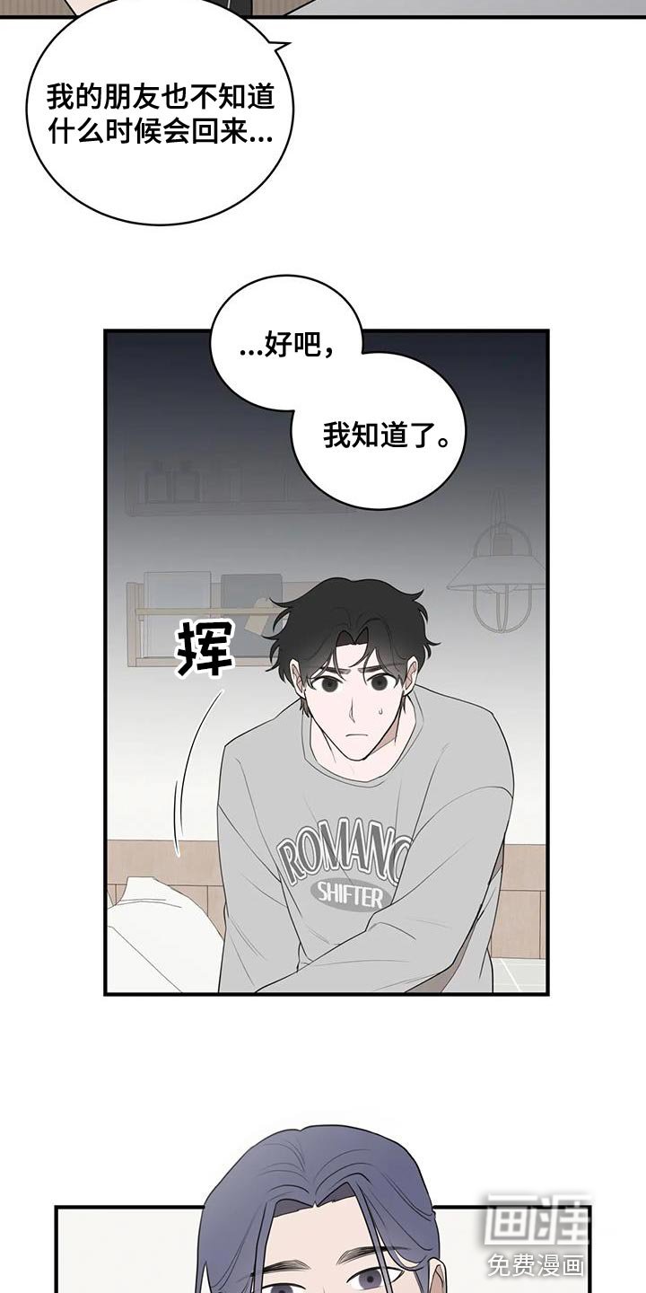 第25章：真搞笑
