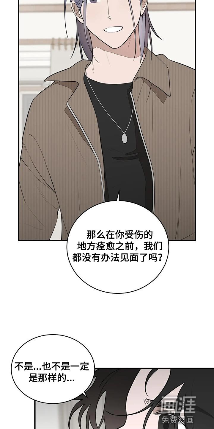 第25章：真搞笑