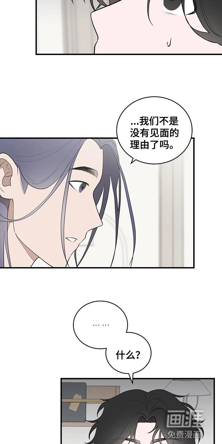 第25章：真搞笑