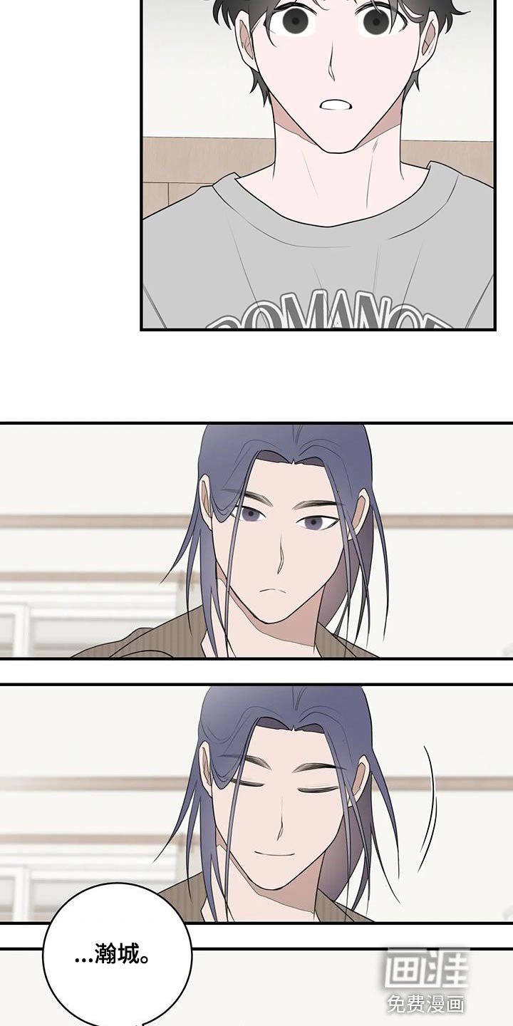 第25章：真搞笑