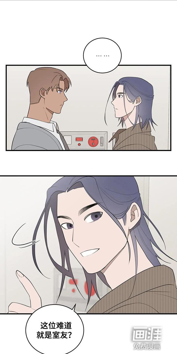 第25章：真搞笑