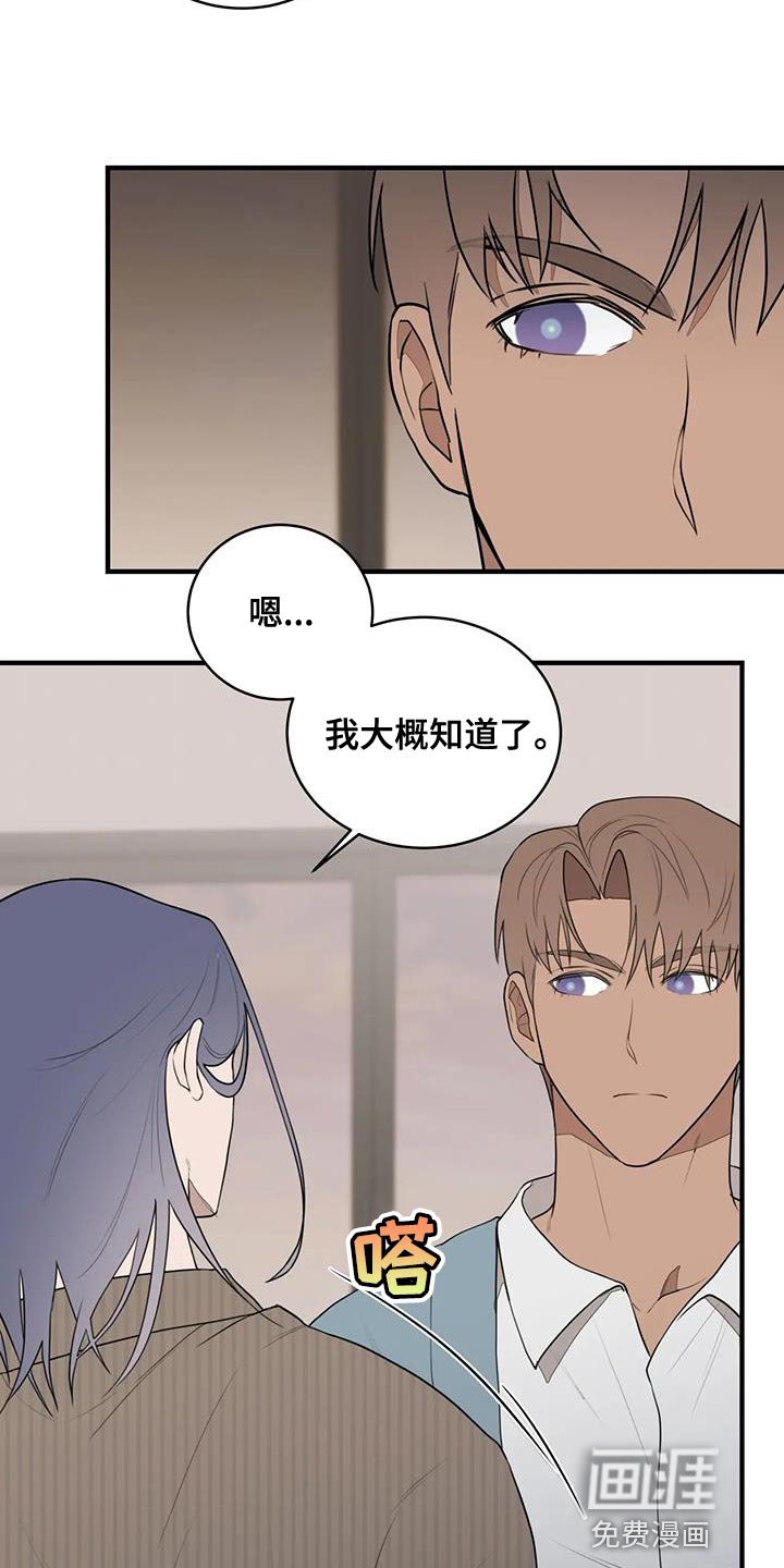 第25章：真搞笑