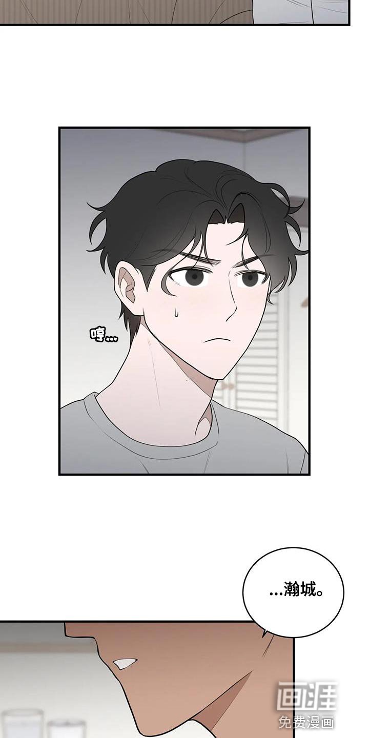 第25章：真搞笑