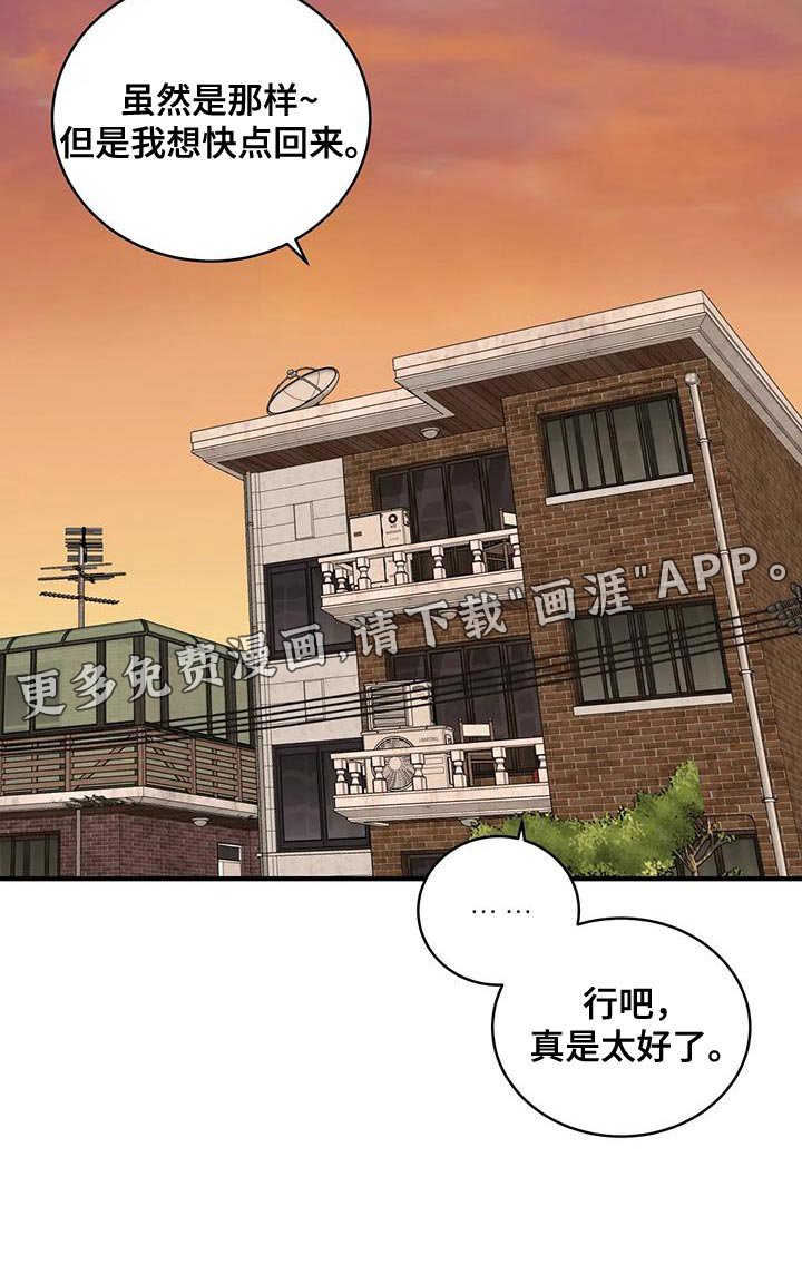 第25章：真搞笑