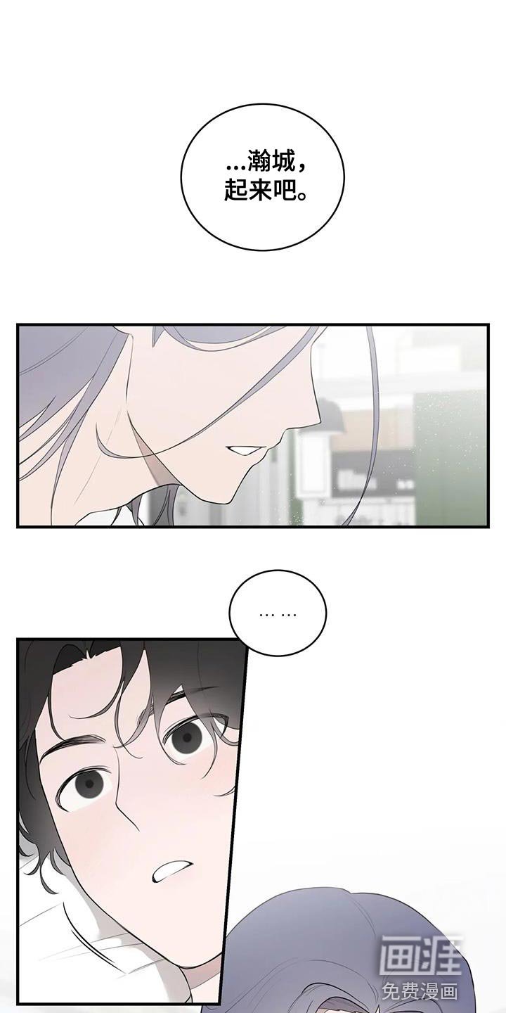 第26章：我们吃饭吧！
