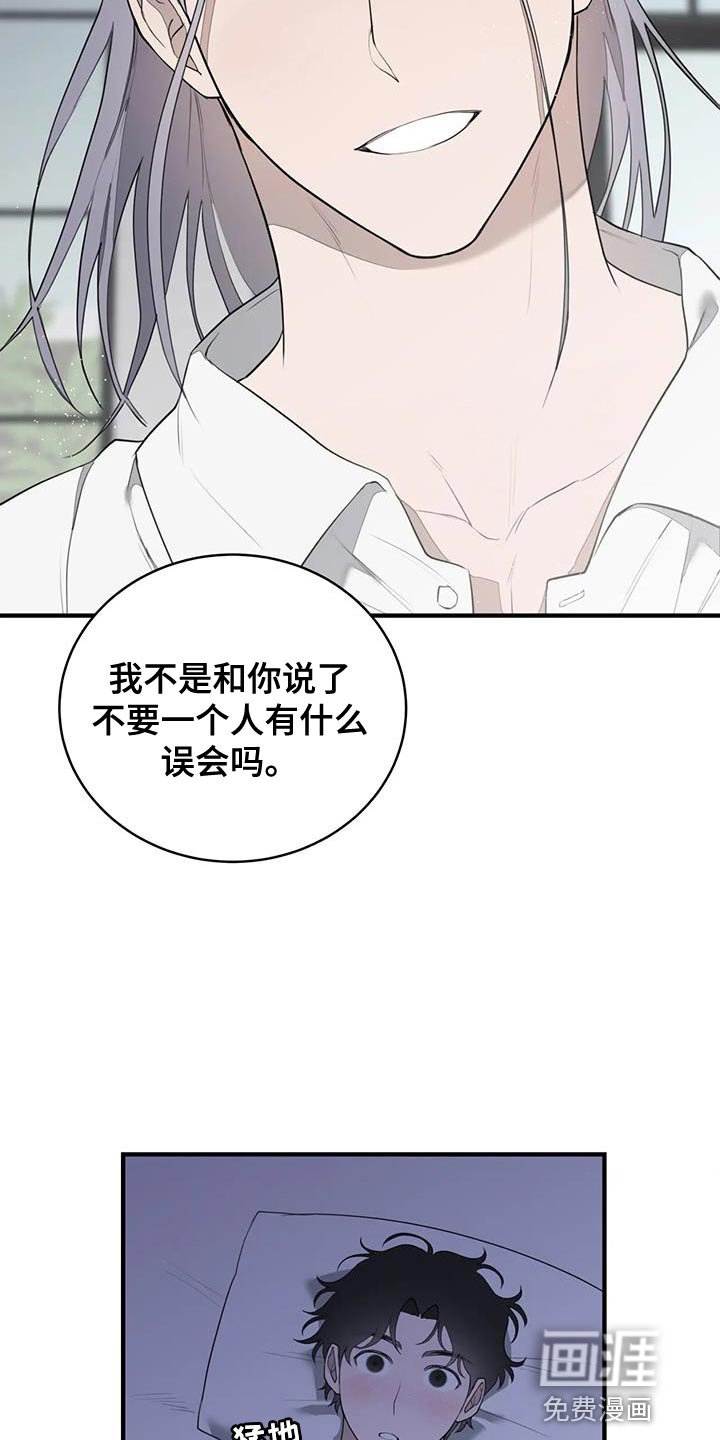 第26章：我们吃饭吧！