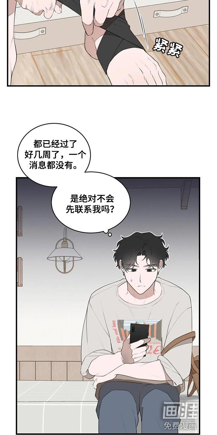 第26章：我们吃饭吧！