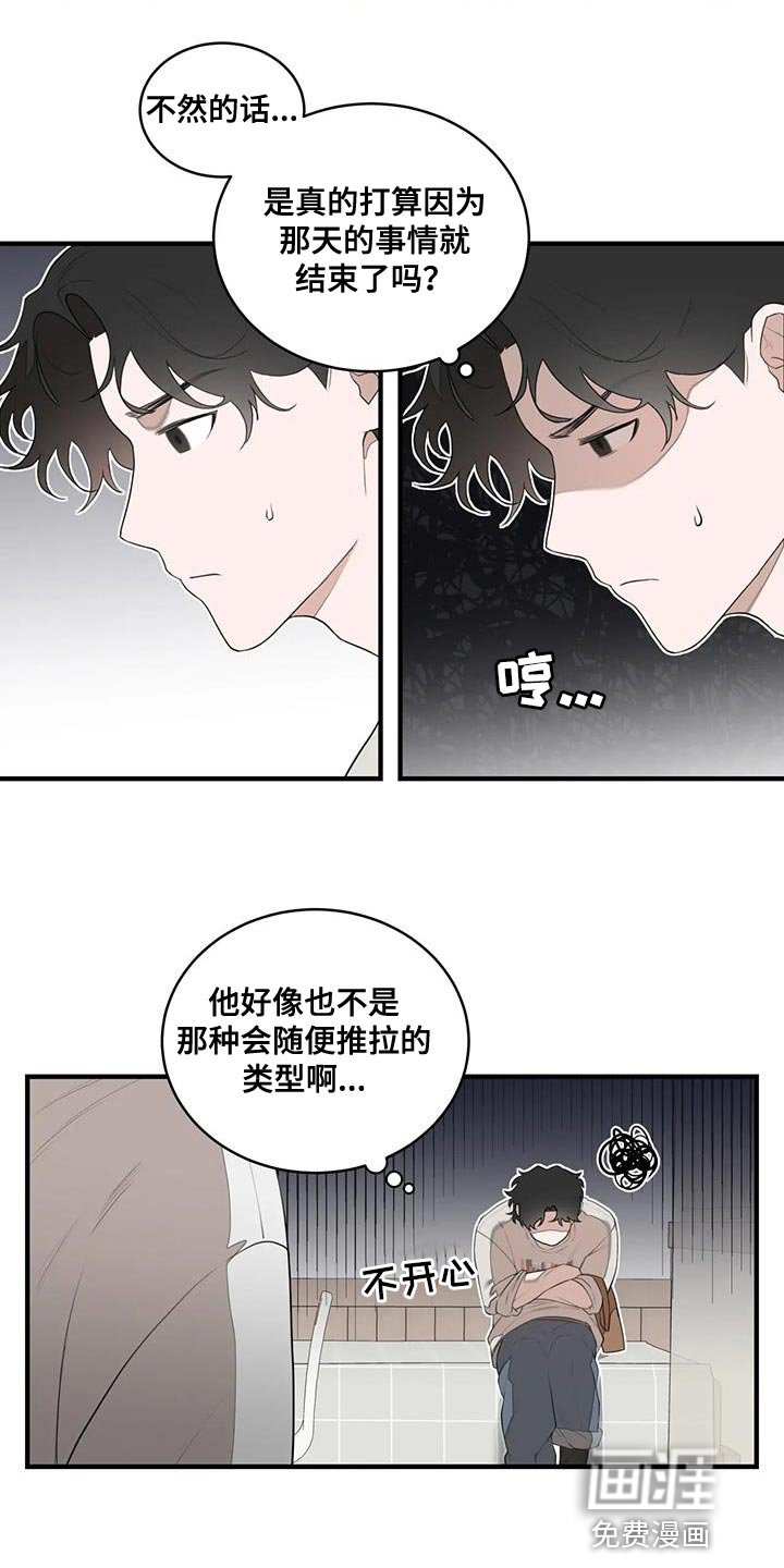 第26章：我们吃饭吧！