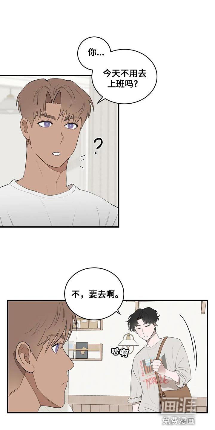 第26章：我们吃饭吧！