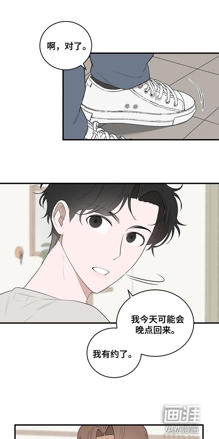 第26章：我们吃饭吧！