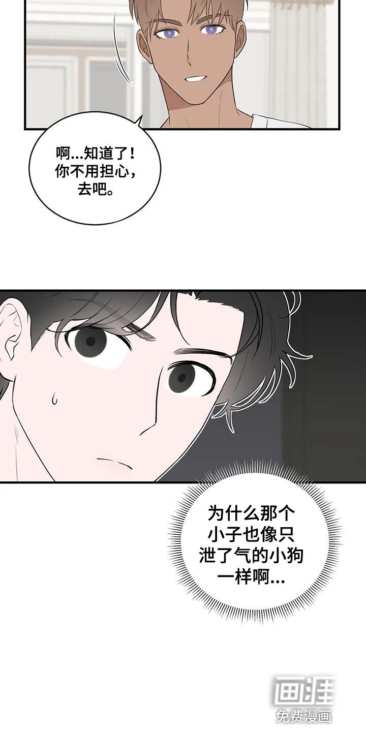 第26章：我们吃饭吧！