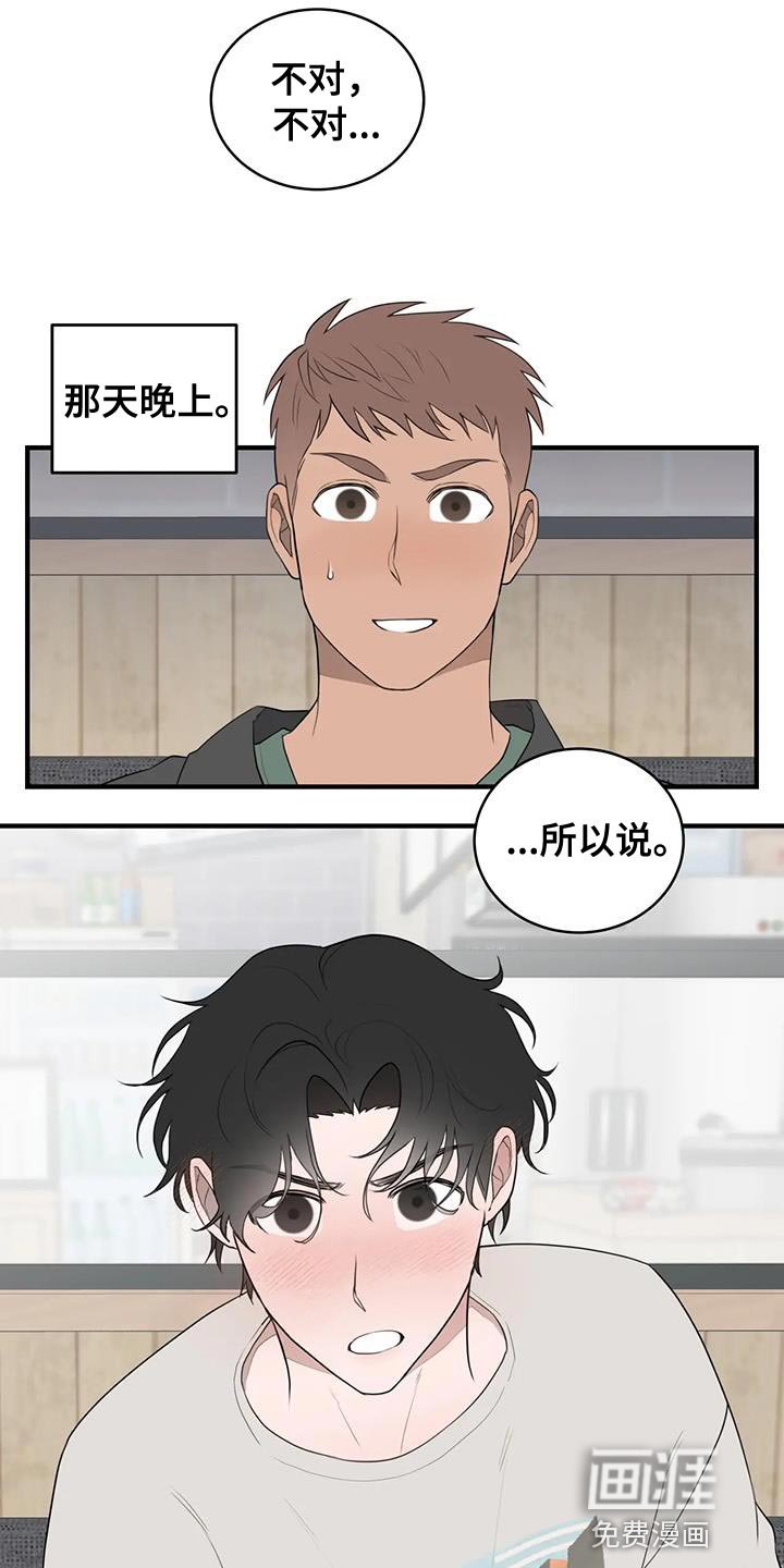 第26章：我们吃饭吧！