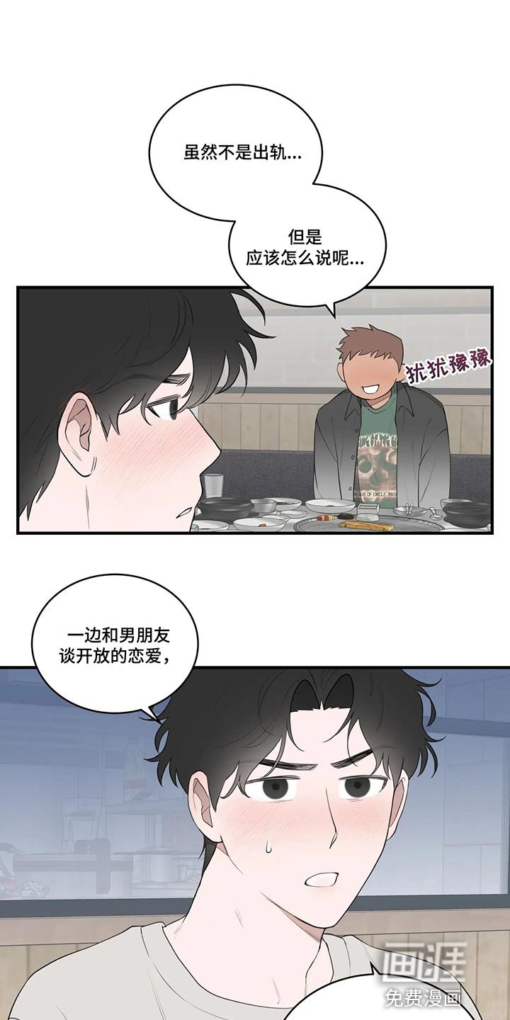 第27章：让人意外
