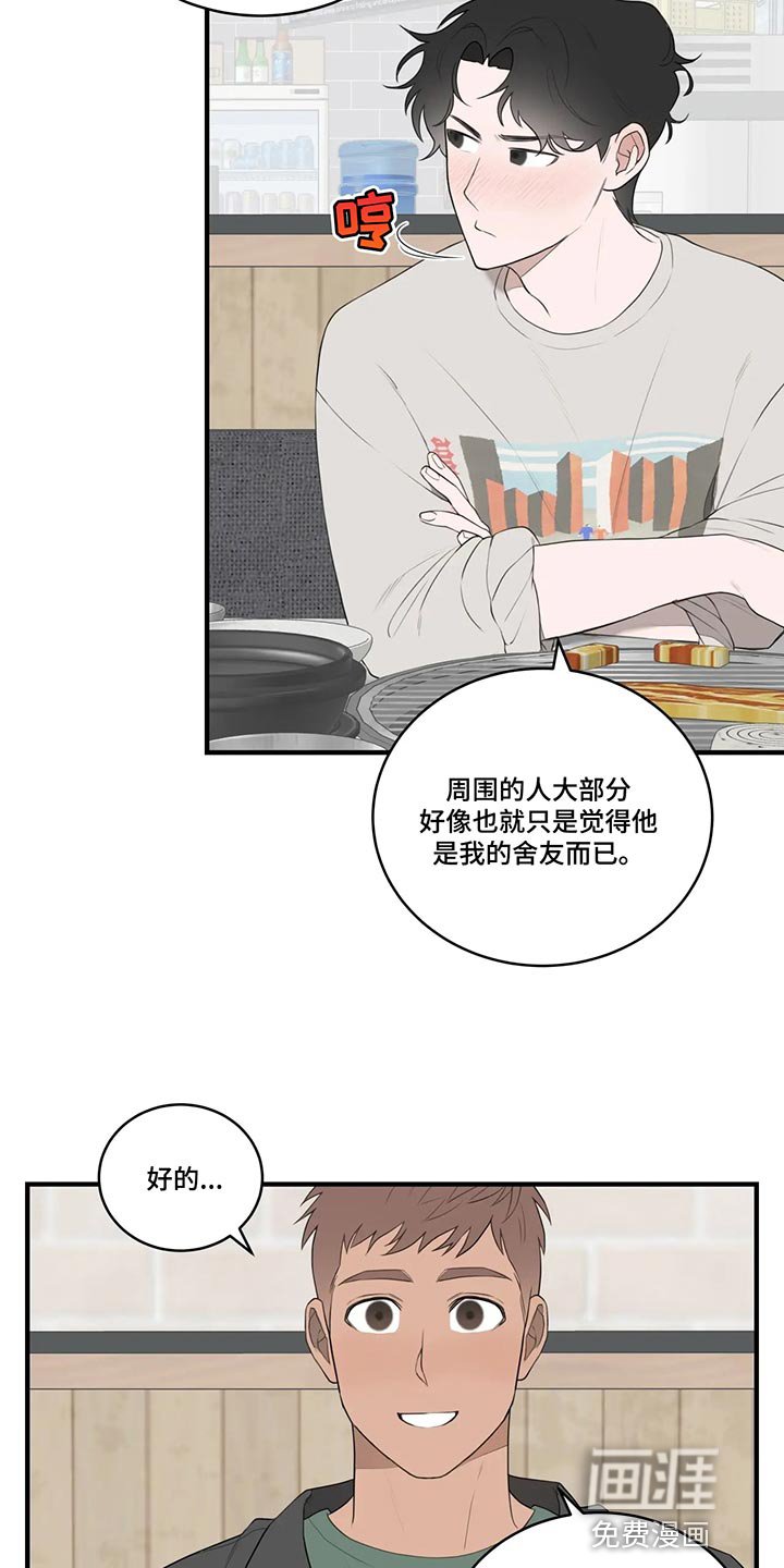 第27章：让人意外