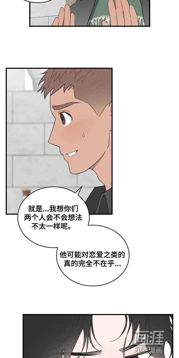 第27章：让人意外