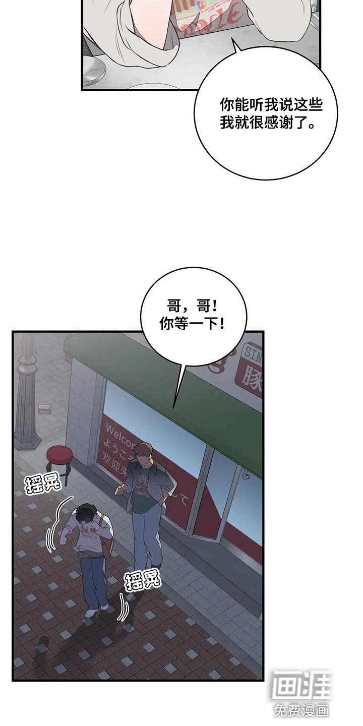 第27章：让人意外