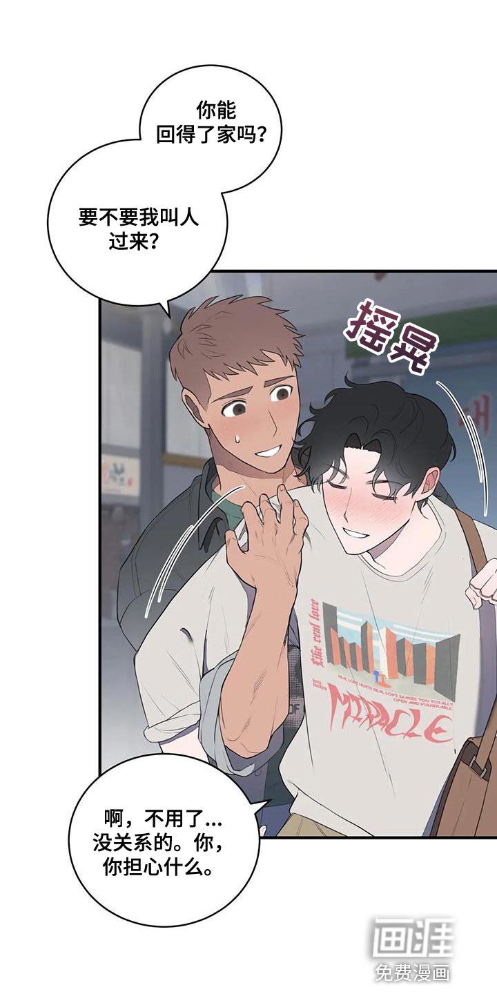 第27章：让人意外