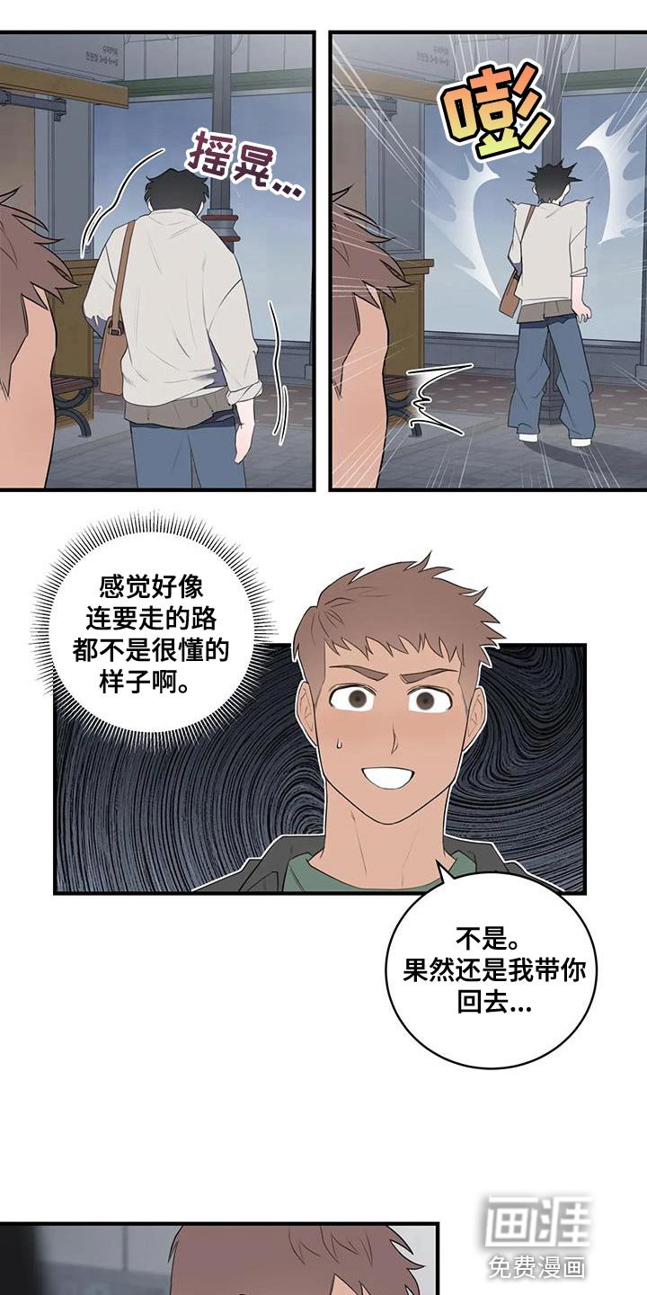 第27章：让人意外