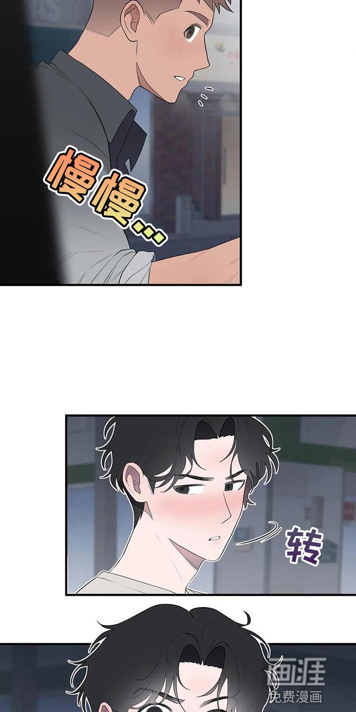 第27章：让人意外