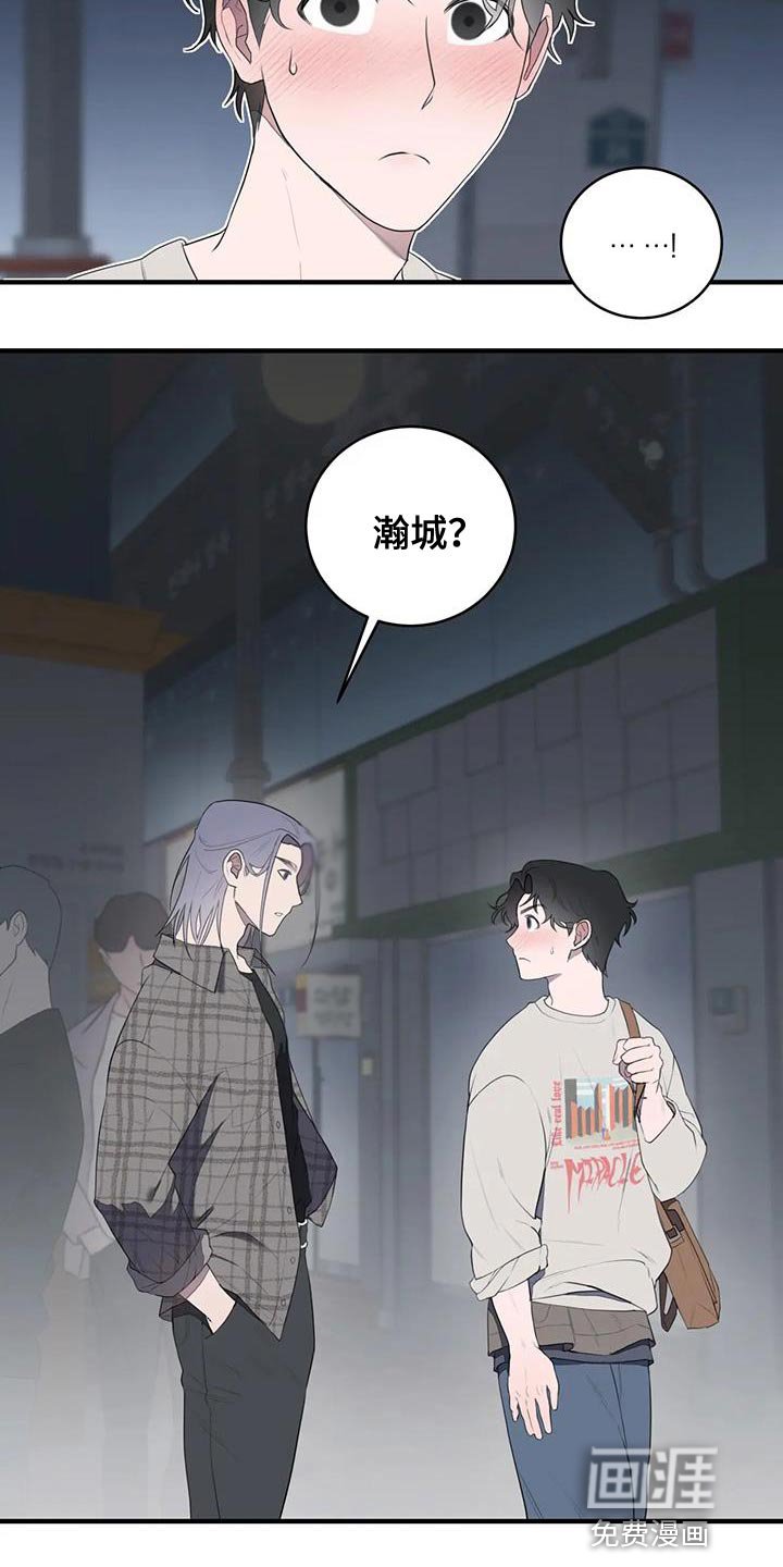 第27章：让人意外