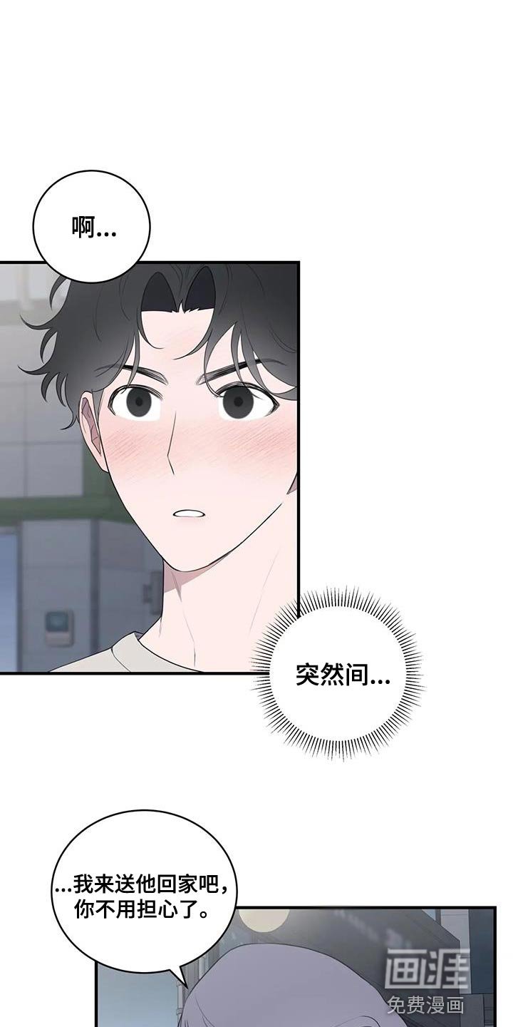 第27章：让人意外