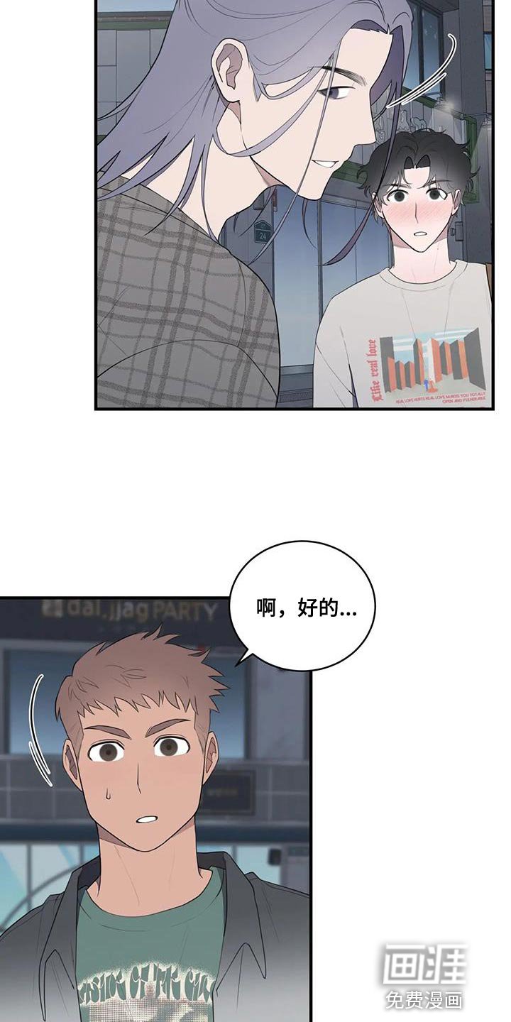 第27章：让人意外