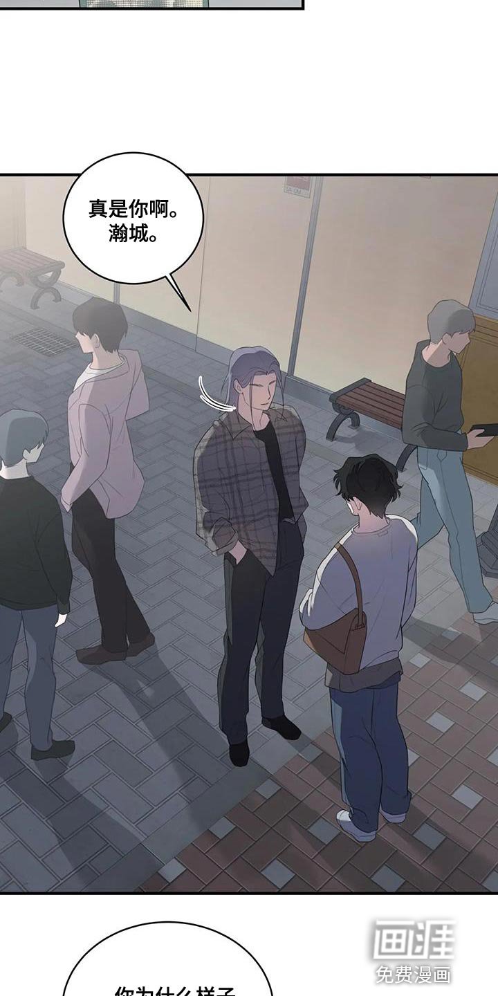 第27章：让人意外