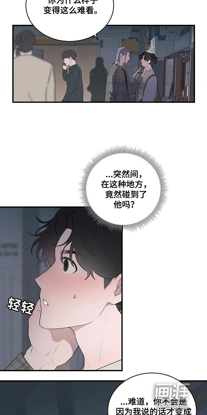 第27章：让人意外