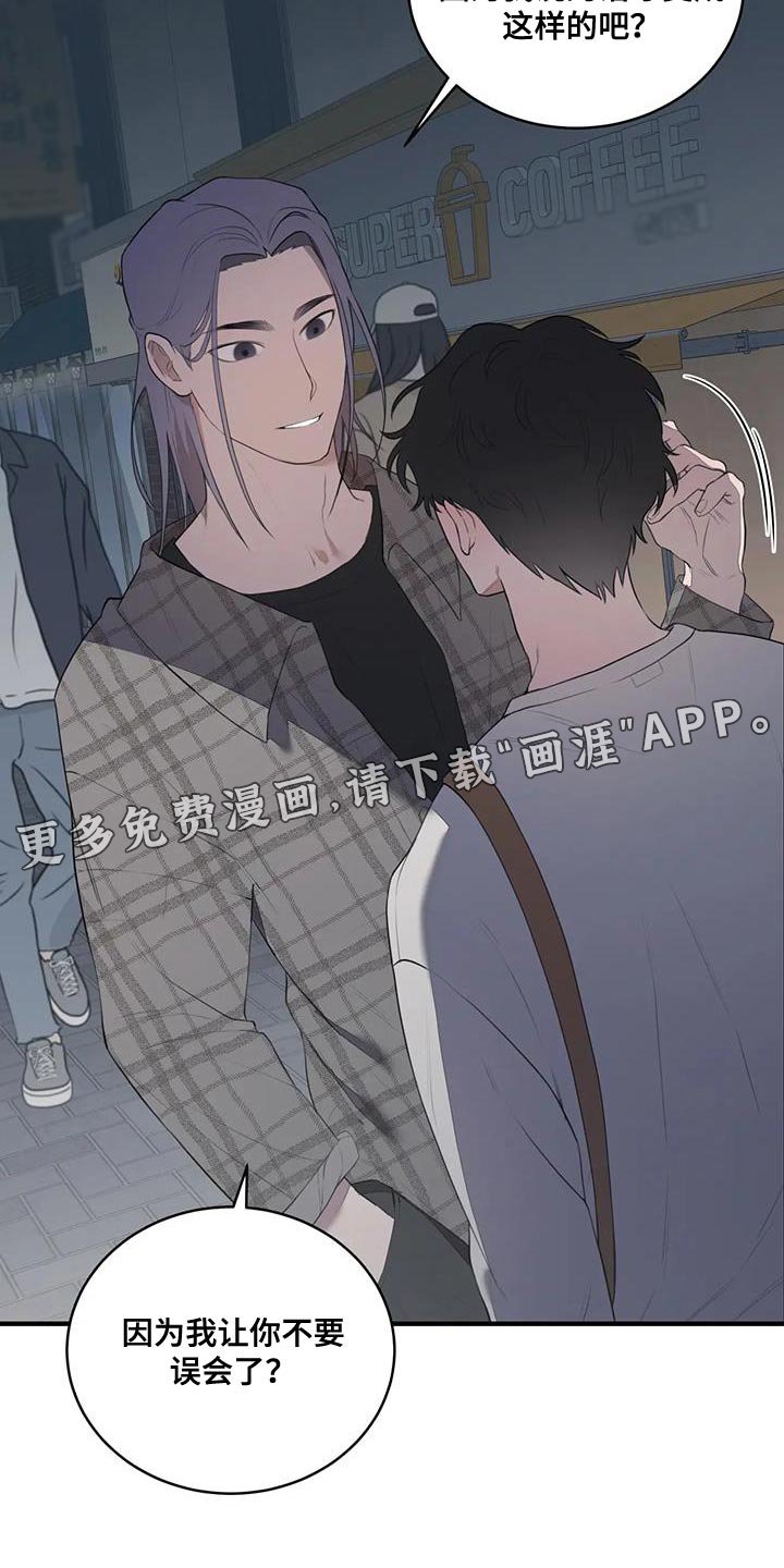 第27章：让人意外