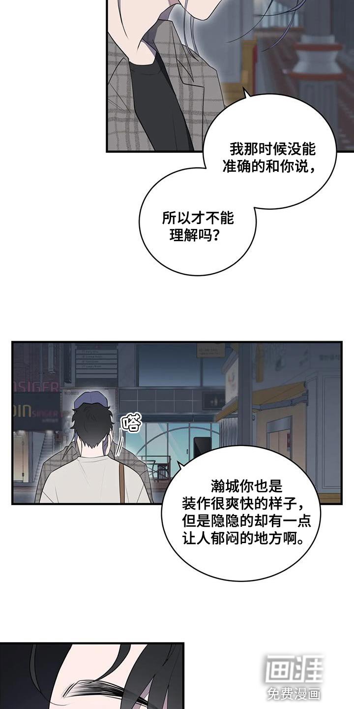 第28章：送回家