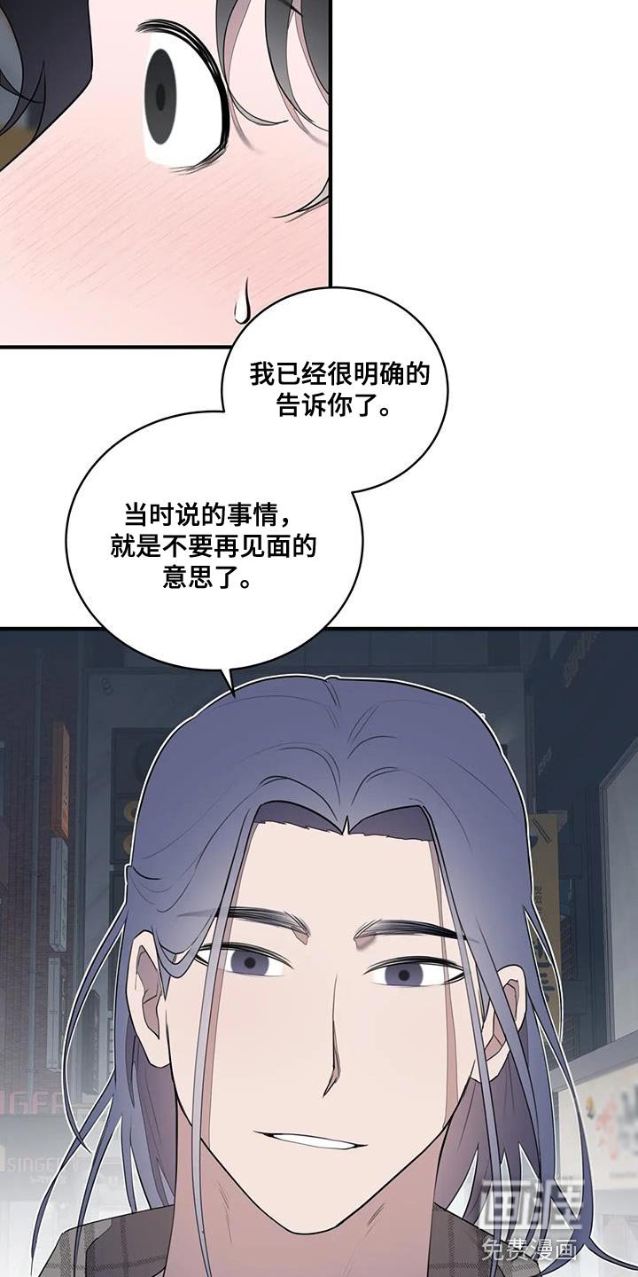 第28章：送回家