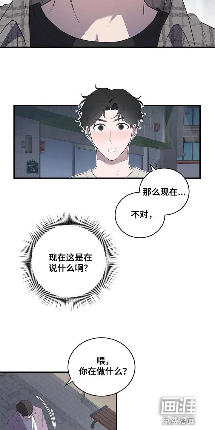 第28章：送回家