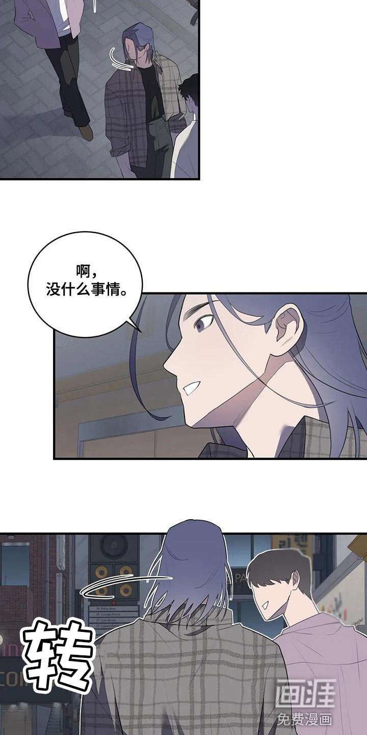 第28章：送回家