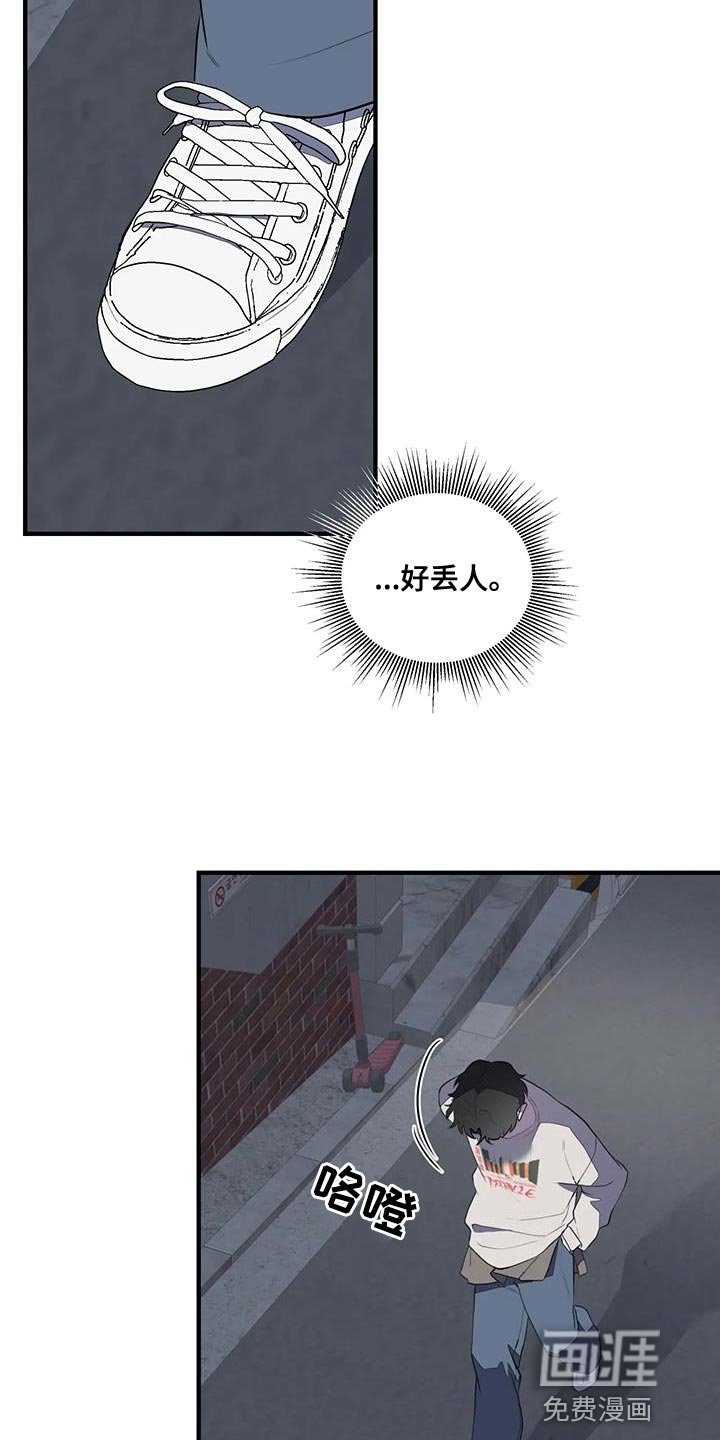 第28章：送回家