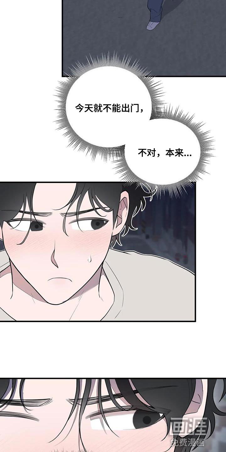 第28章：送回家