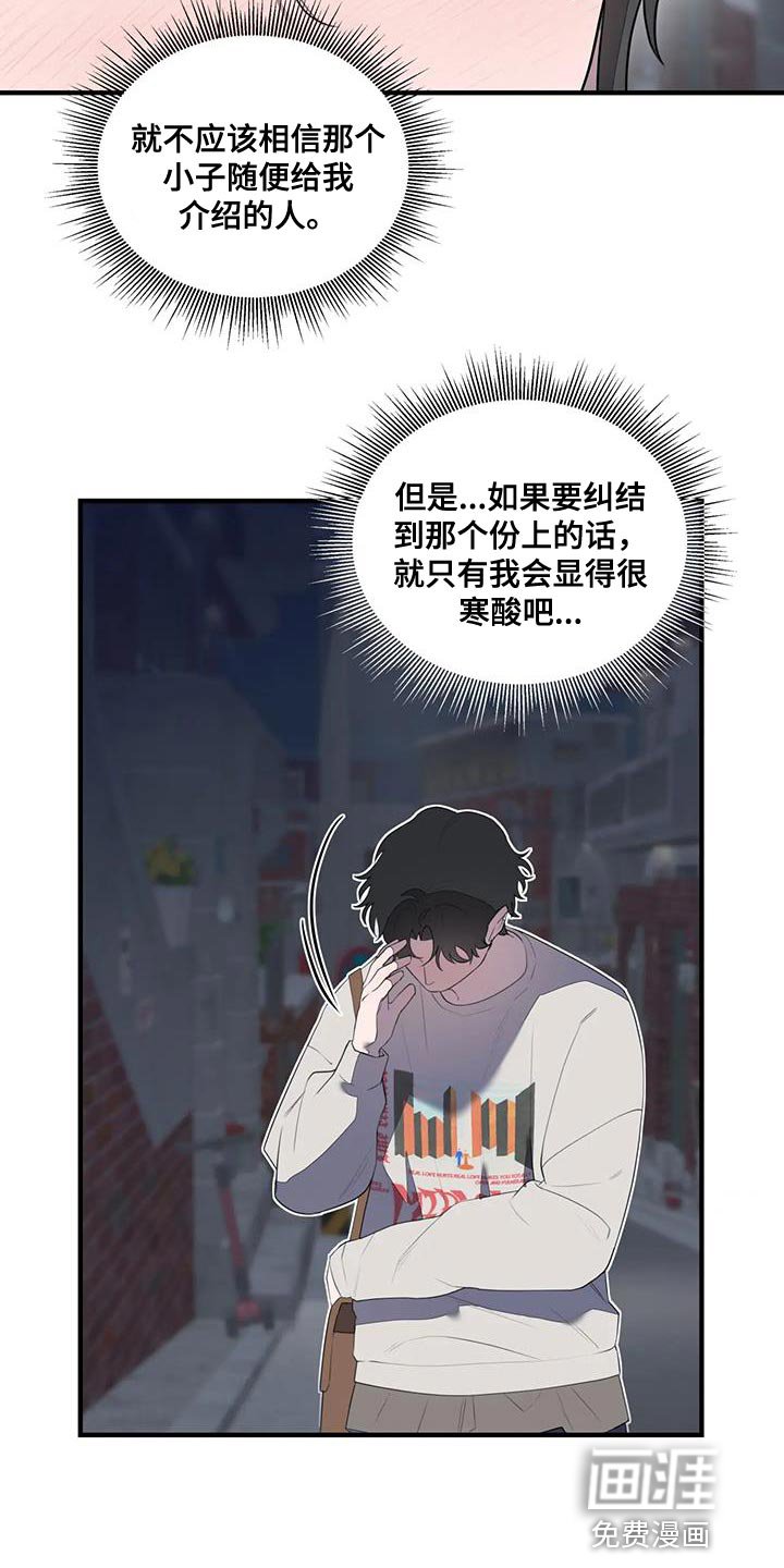 第28章：送回家