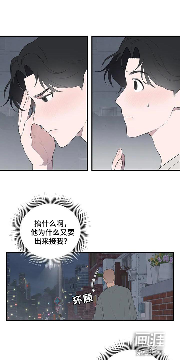 第28章：送回家