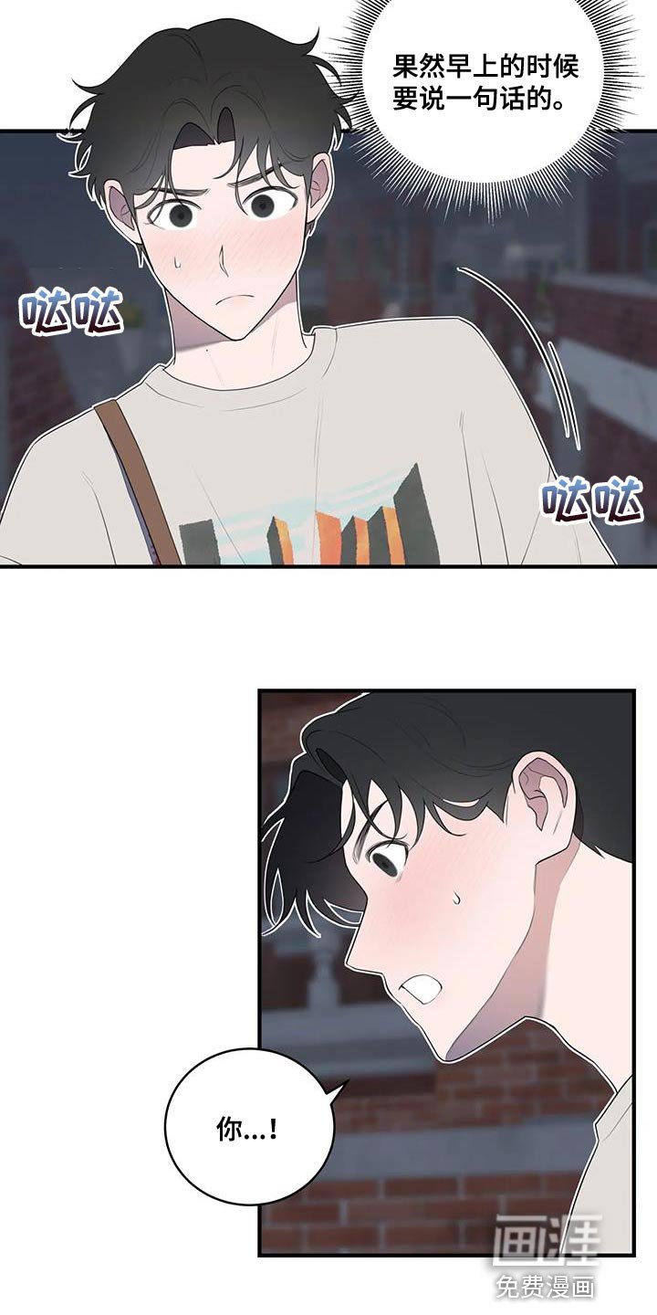 第28章：送回家
