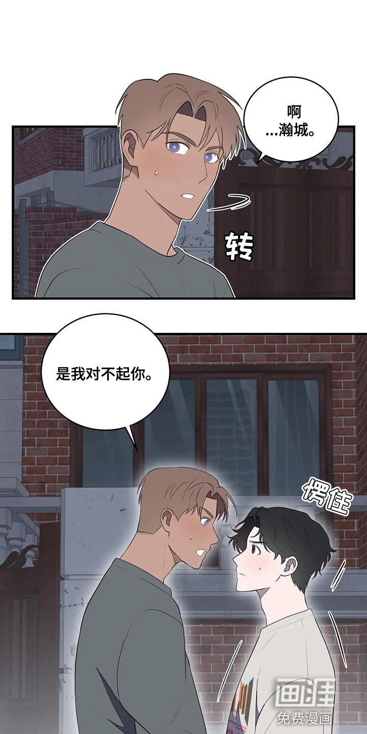 第28章：送回家