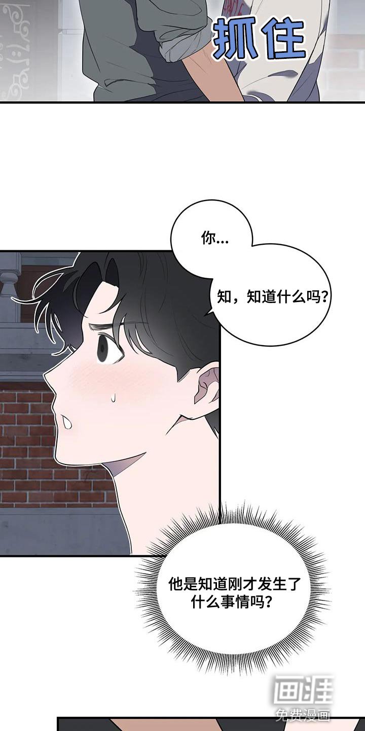 第28章：送回家