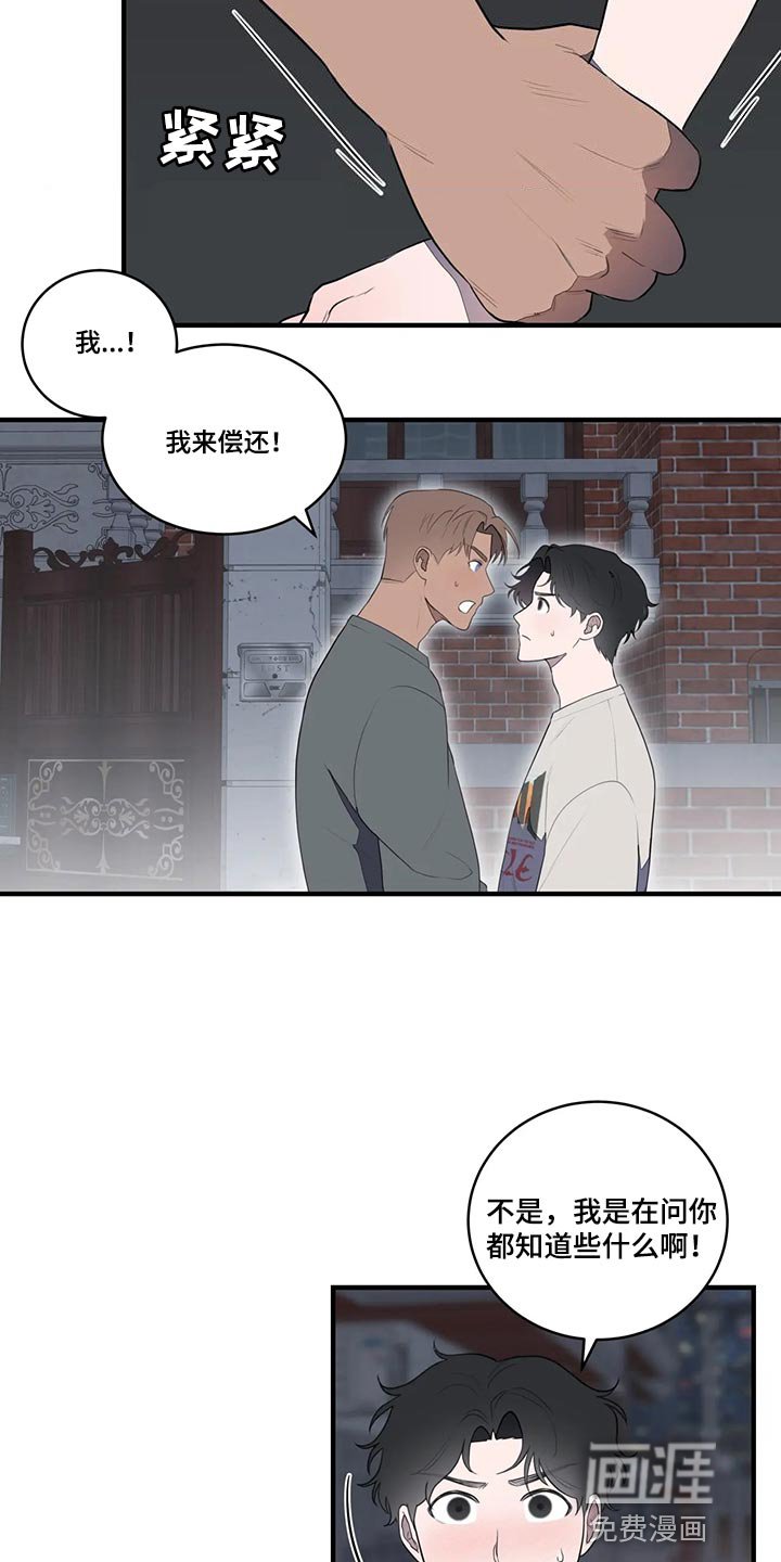 第28章：送回家