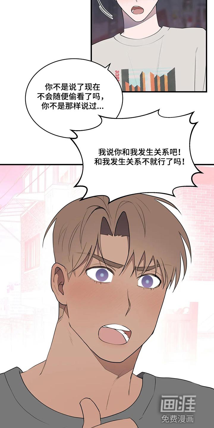 第28章：送回家